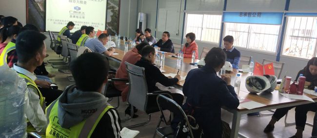 6检查会现场。。。；；迫倜 摄.jpg