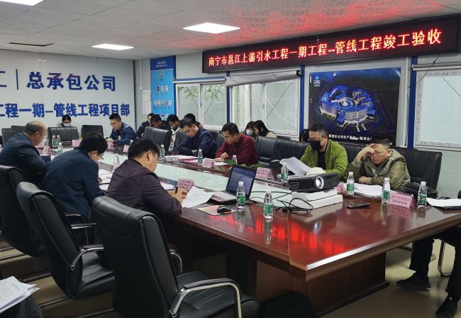 验收会现场！。。ㄐ尥迹.jpg