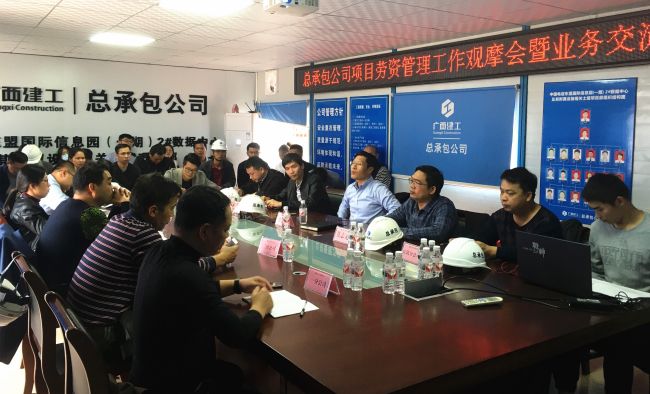 交流会现场。。雷嘉兴 摄.jpg