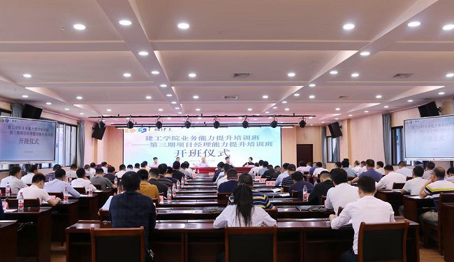 2培训现场。。。。。王家斌 摄（修图）.jpg