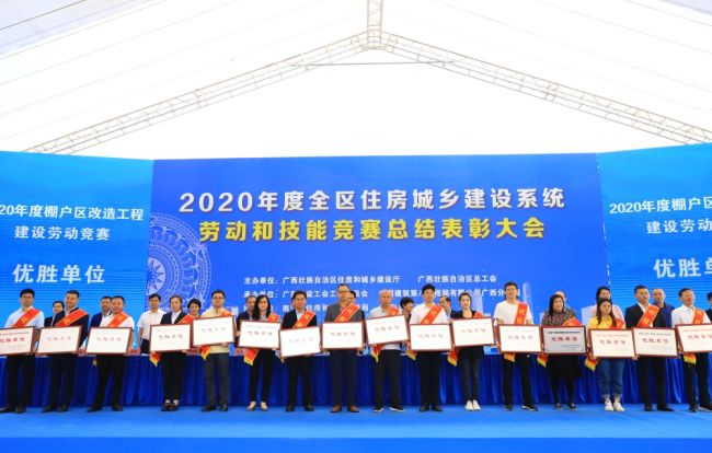 4 三分公司代表（右八）获劳下手艺竞赛优胜单位”.jpg