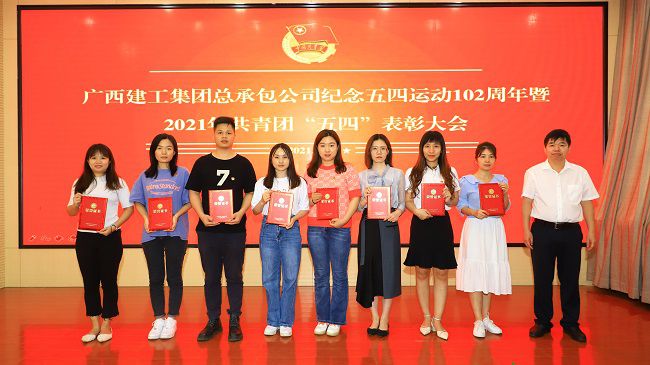 表扬”优异团干部“（修图)李立云 摄.jpg