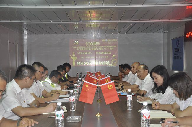 党课现场。。王瑾贞 摄（修图）.jpg