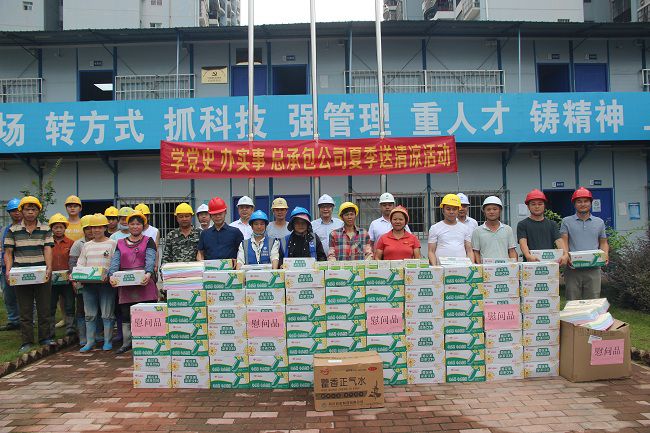 送清凉现场。。。。。。吴茜 摄（修图）.jpg