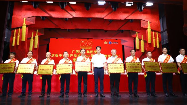 陈祖训（左五）上台领取“集团公司党委2020年度先进下层党组织”奖。。。。。李立云 摄.jpg