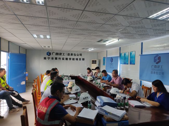 2.7检查总结会。。彭永彬 摄（修图）.jpg