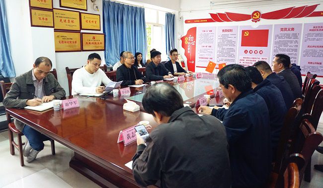 （修图）调研会现场。。。谢微旋 摄.jpg