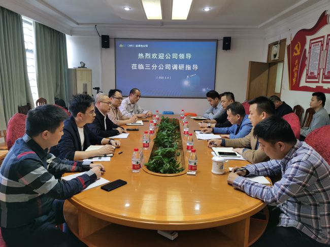 调研会现场。。。梁红玉 摄（修图）.jpg