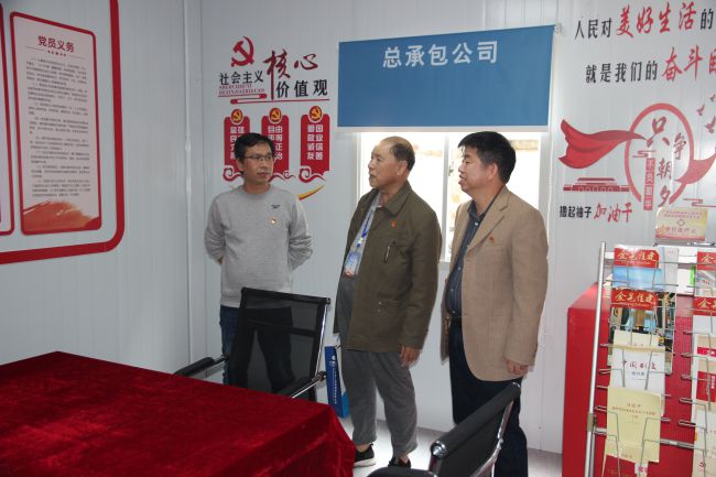 指导项目党支部事情。。。。梁红玉 摄（修图）.jpg