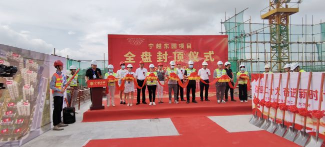 封顶仪式现场。。；；莆氖 摄（修图）.jpg