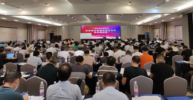 培训会现场。；；；；；；票ι 摄（修图）.jpg