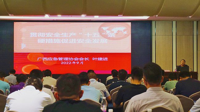 培训授课中。；；；；；；票ι 摄（修图）.jpg