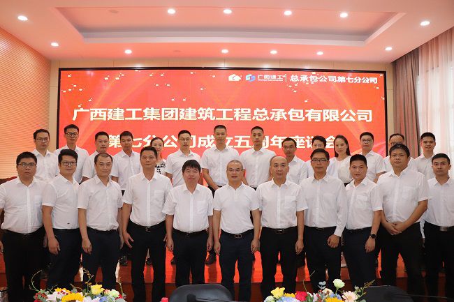 与会职员合影留念。。。。。周煜川 摄（修图）.jpg