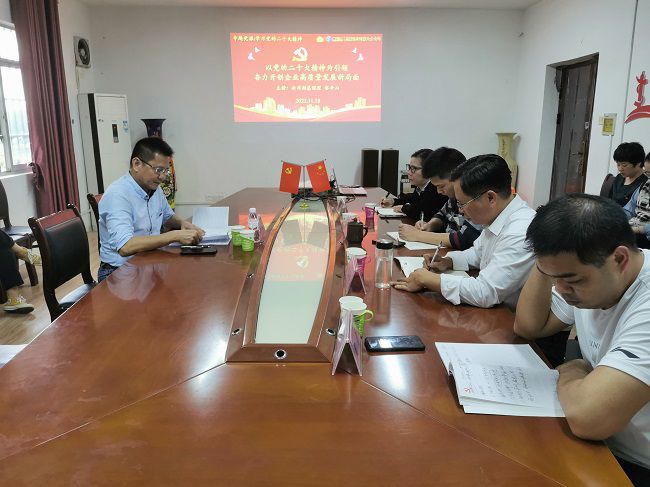 专题党课现场。。。。王瑾贞 摄（修图）.jpg