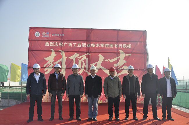 封顶仪式合影。。。。。。王瑾贞 摄（修图）.jpg