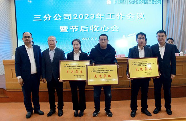 表扬先进整体。。梁红玉 摄（000图）.jpg