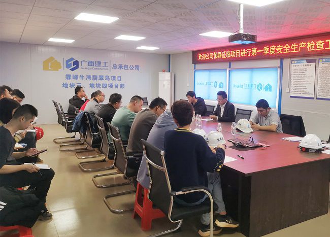 在项目部召开总结会。。。陈海玮 摄（修图）.jpg