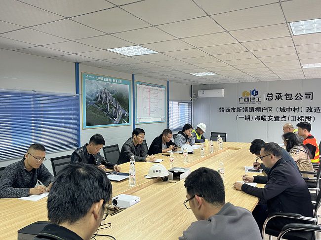 曾劲松在项目部召开总结会。。。。李慧钱 摄（修图）.jpg