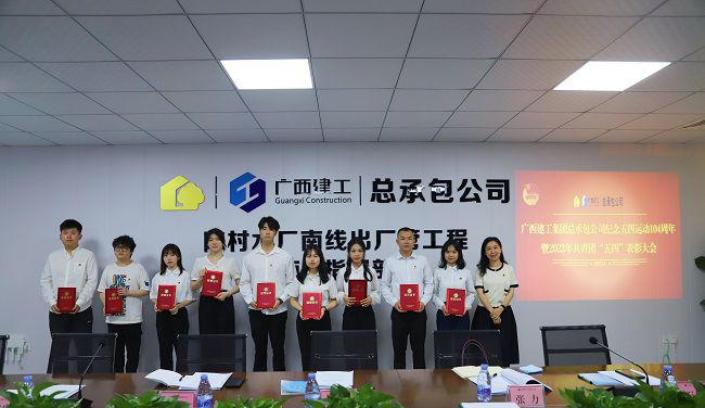 2优异共青团员颁奖。。。。林成斌 摄（原图） (2)000.jpg