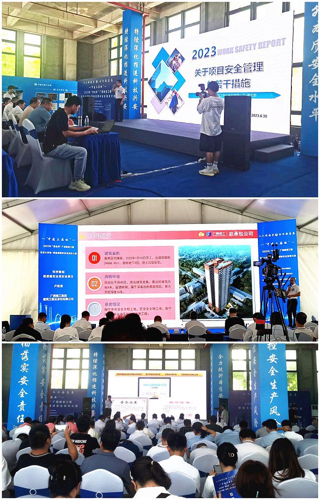 公司参赛选手演讲现场。。。。。（修图）.jpg