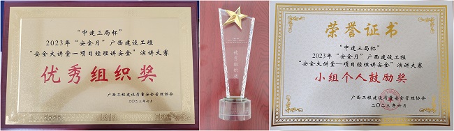 获得奖项。。。。；；；；票ι 摄（修图）.jpg