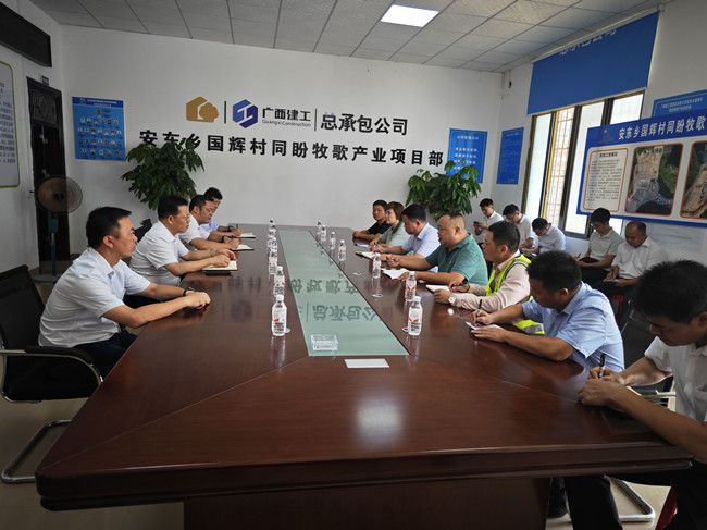 调研会现。。。。ㄐ尥迹.jpg