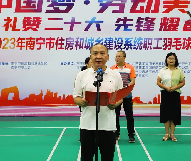 陆烜致辞 650.jpg