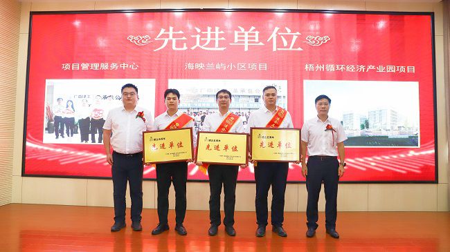 先进单位颁奖合影。。。。。。杨钰 摄（修图）.jpg