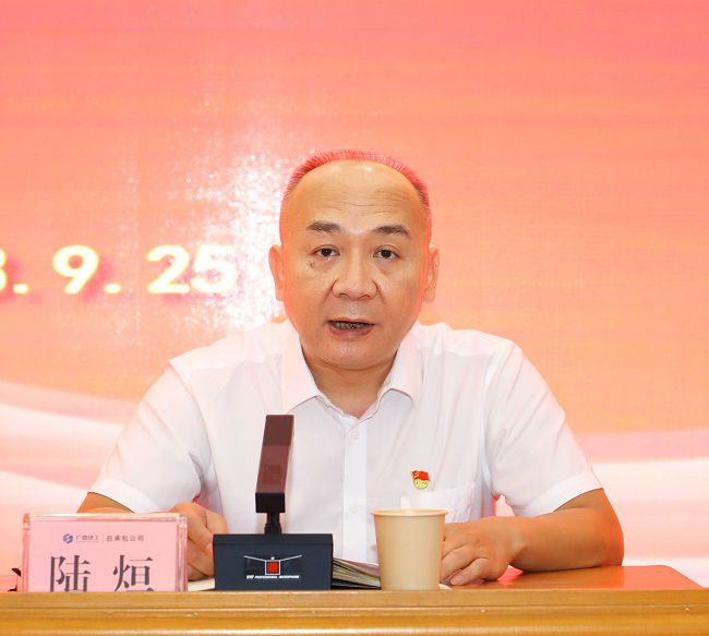 陆烜主持 修图.jpg