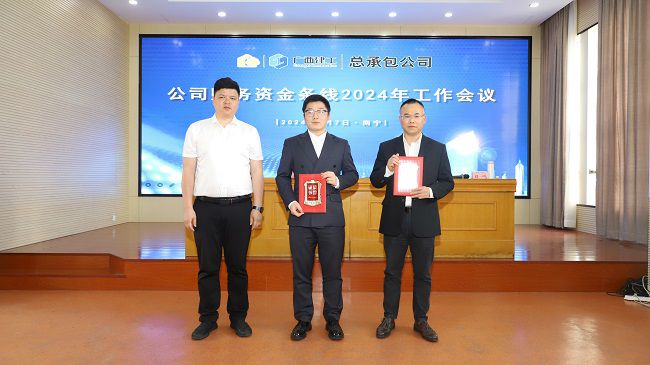 黎双荣为先进个人颁奖 修图.JPG