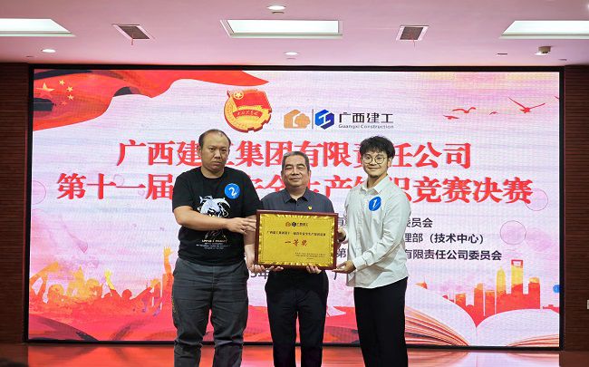 团队领奖 （修）.jpg