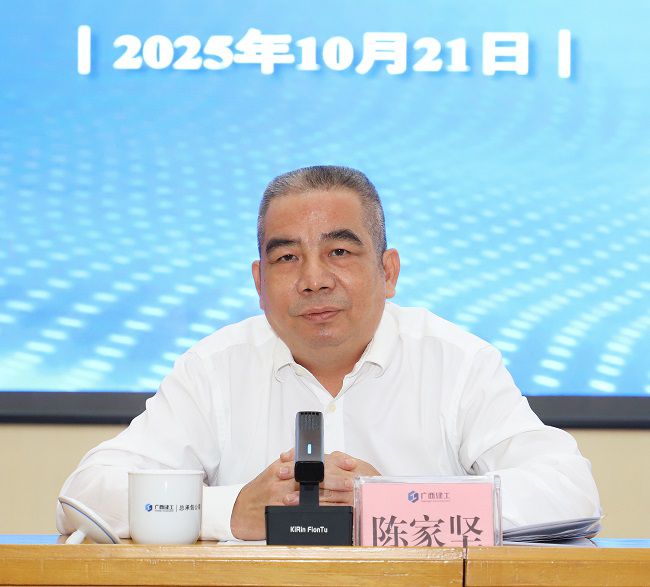 陈家坚讲话 修图.jpg